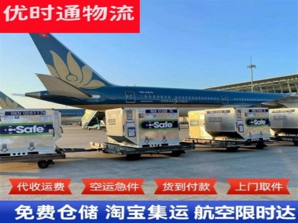 大化到克罗地亚空运加急专线